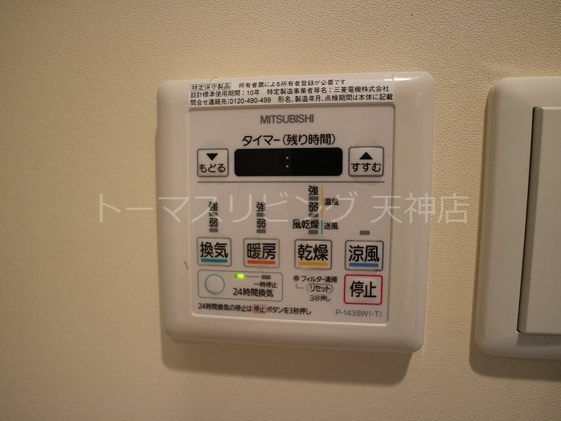 THE PALACE NAGAHAMA BAY（ザ・パレス長浜ベイ） その他設備