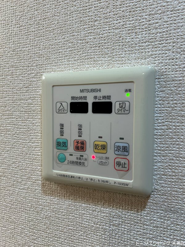 グランフォーレ地行 その他設備