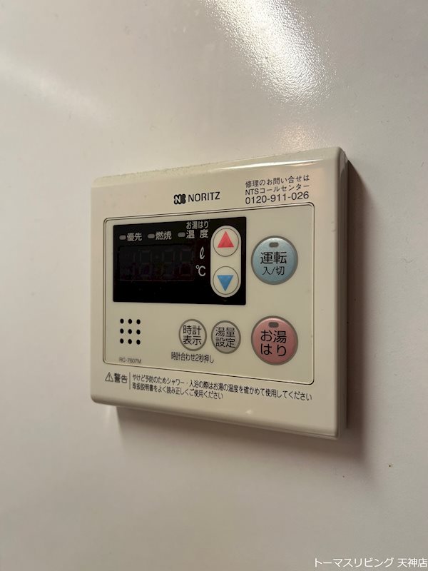 グランフォーレ地行 その他