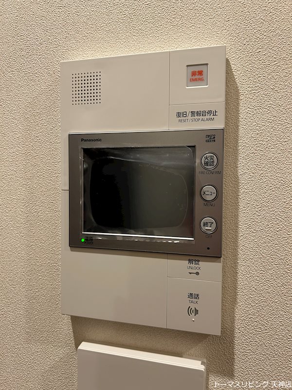 グランドメゾン大濠公園THE CLASS  セキュリティ