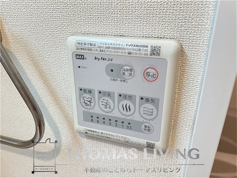 フルール若菜Ⅱ 風呂画像