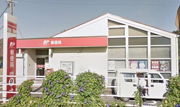 フルール若菜Ⅱ 郵便局