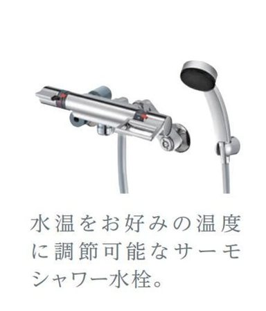 福岡県宗像市三郎丸２丁目 その他