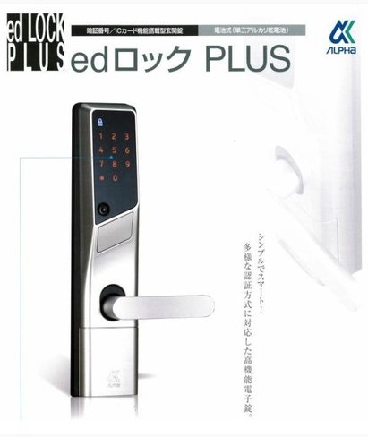 福岡県宗像市三郎丸２丁目 玄関