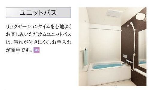 福岡県宗像市三郎丸２丁目 風呂画像