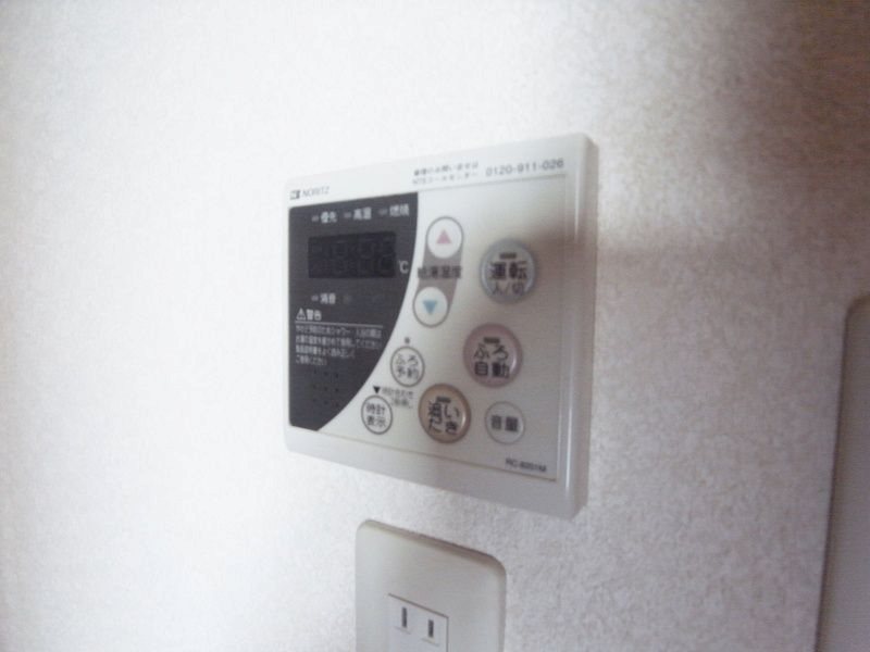 アクロス天神センタープラザ その他設備