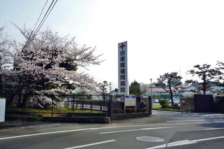 ソレアード パラーシオ スール 総合病院