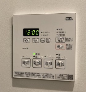 R-BLDG02 その他設備