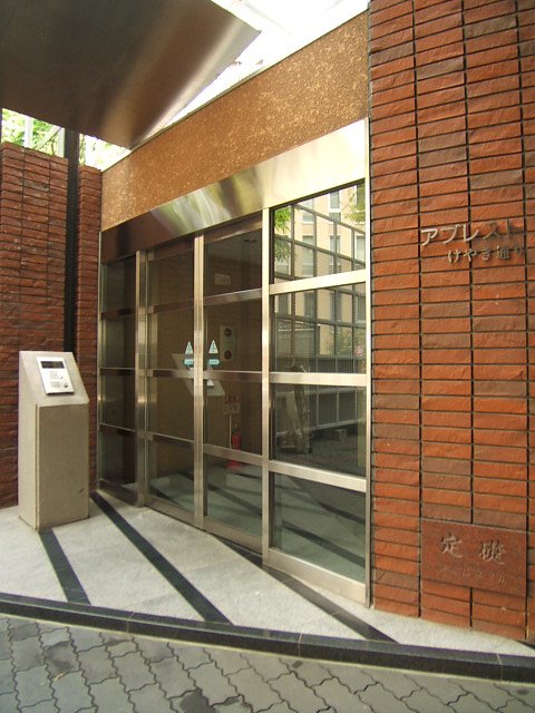 エンクレストけやき通り その他共有部分