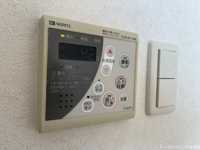 S-FORT警固タワー その他