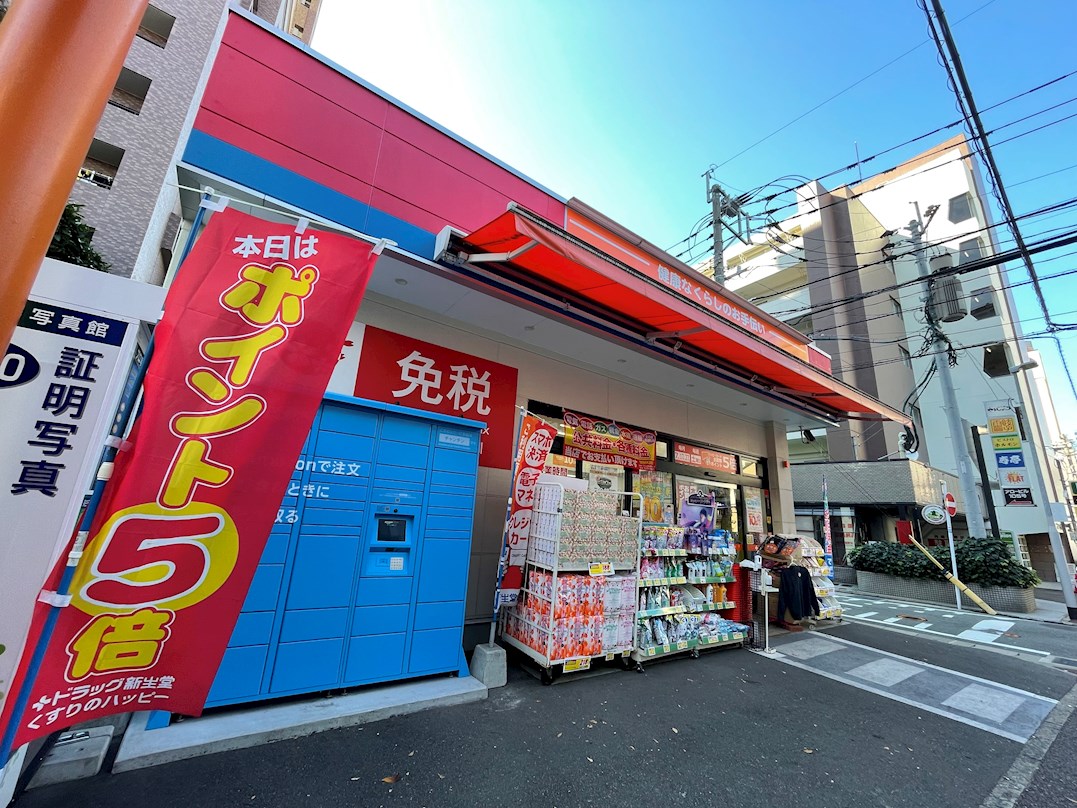 F・PARC GRANDMARK天神  ドラッグストア