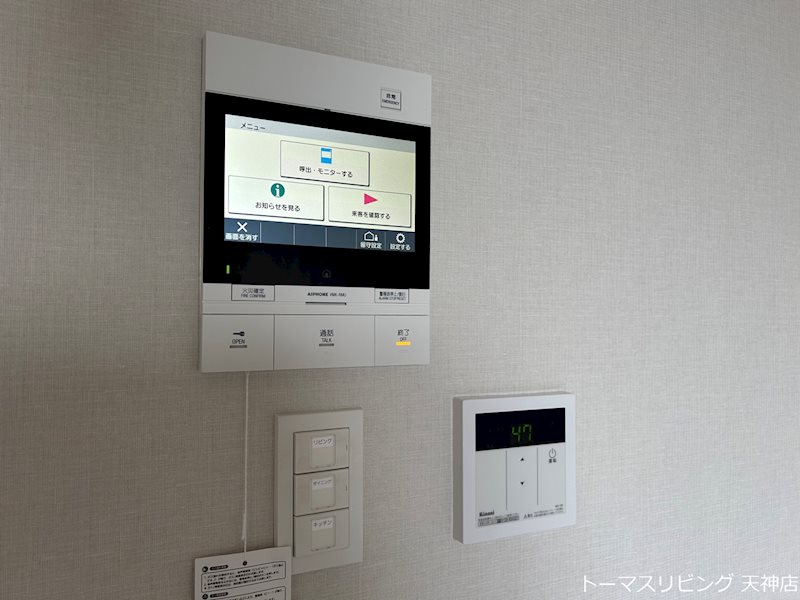 RJRプレシア百年橋 セキュリティ