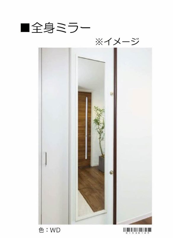 ドアーズ南福岡　B棟 玄関