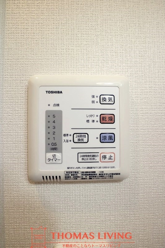 クレイノ神武原 その他設備