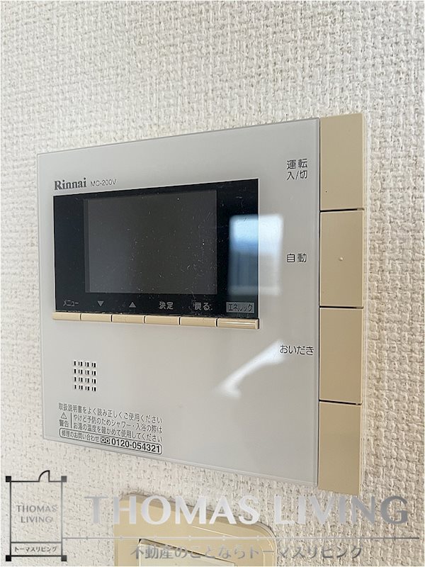 カーサ宮ノ前Ⅱ その他設備