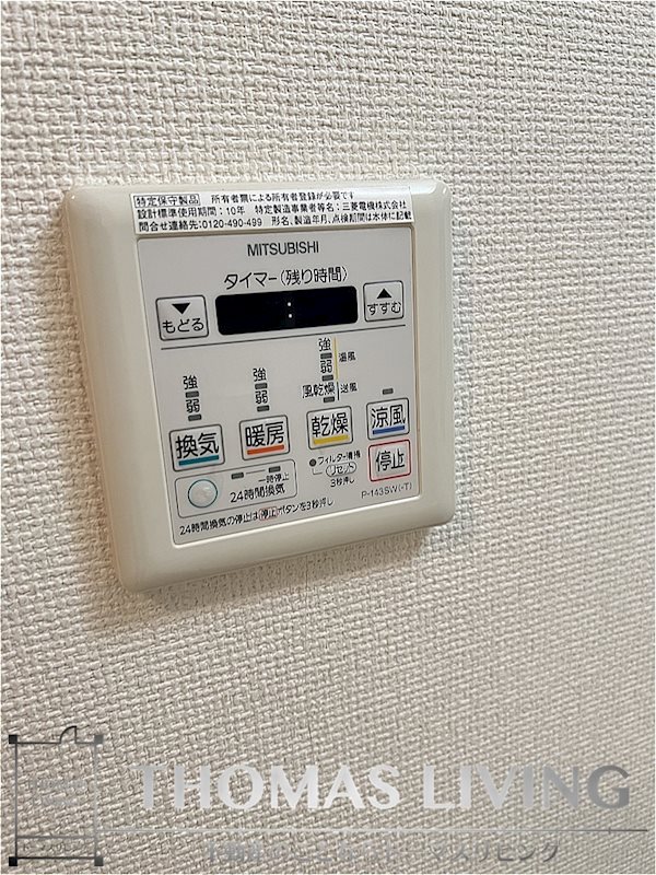 カーサ宮ノ前Ⅱ 風呂画像