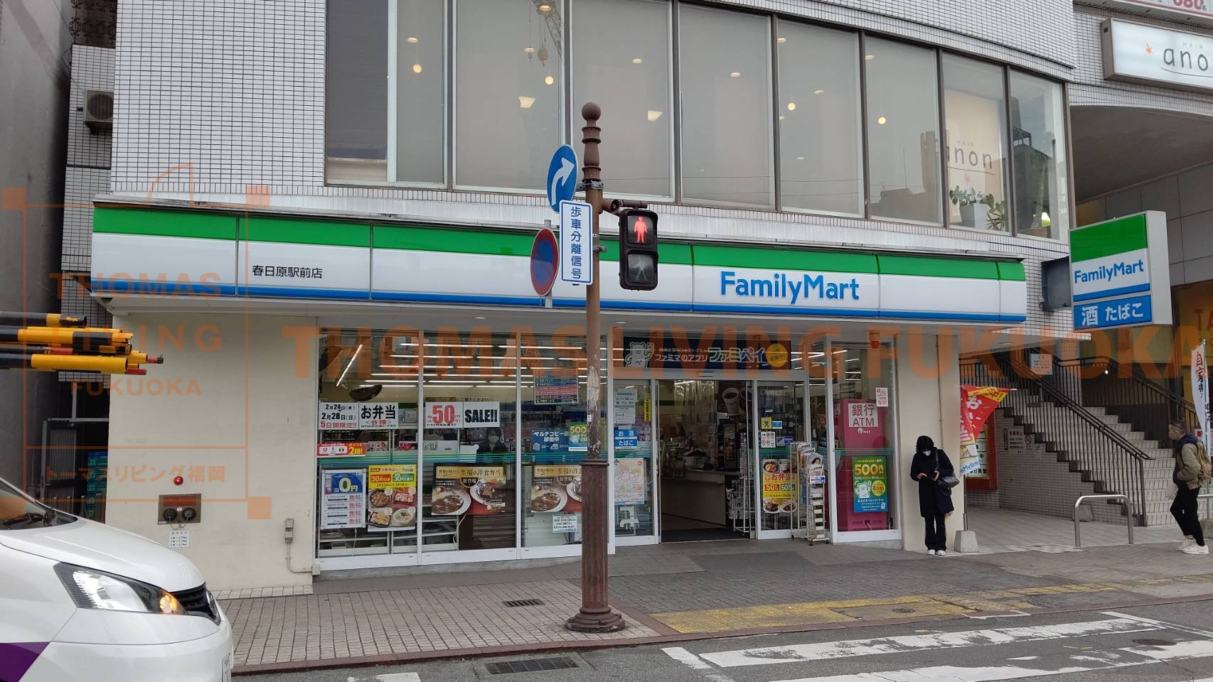 シャーメゾン錦 コンビニ