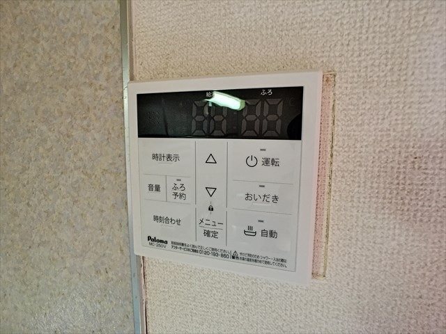 グランドルー春日　A棟 その他設備