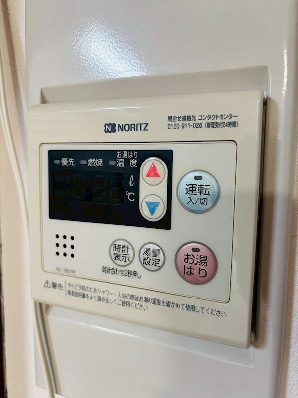 ファミール大谷 その他設備