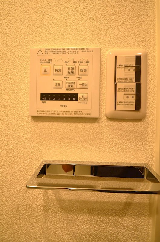 オープンレジデンシア渡辺通南 その他設備