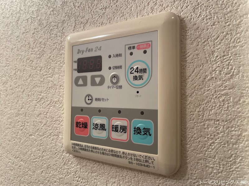 S-FORT警固タワー その他設備