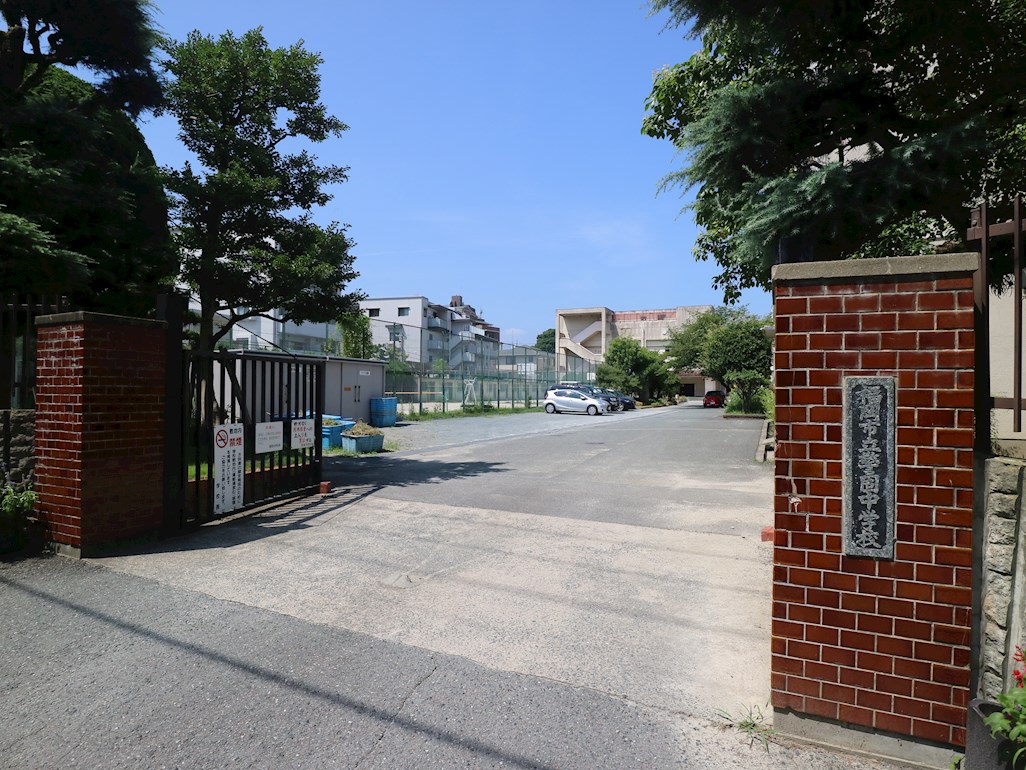 S-FORT警固タワー 中学校