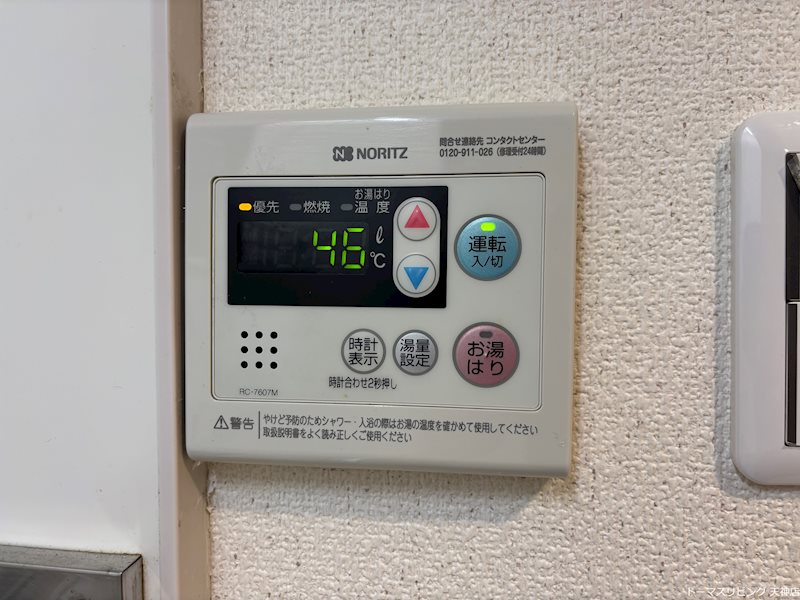 フォレステージュ天神 その他