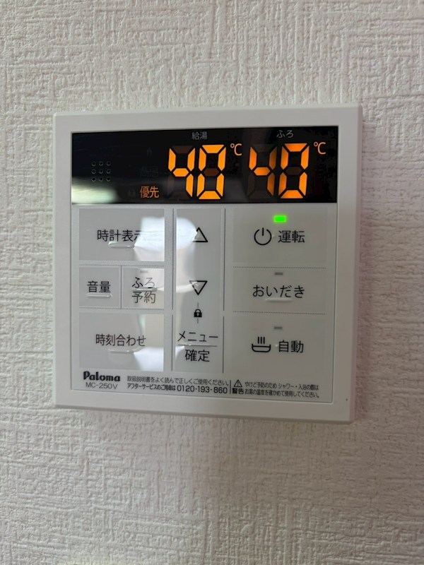 アンピール博多駅南 その他設備