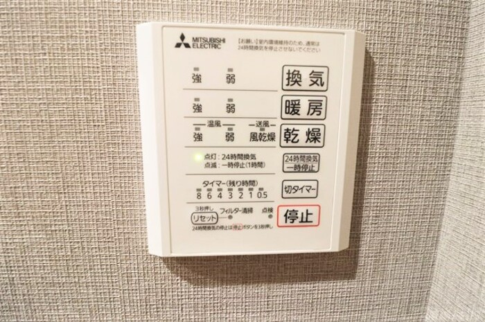 TORISIA平和 その他設備