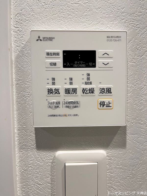 エンクレスト天神南PURE その他設備