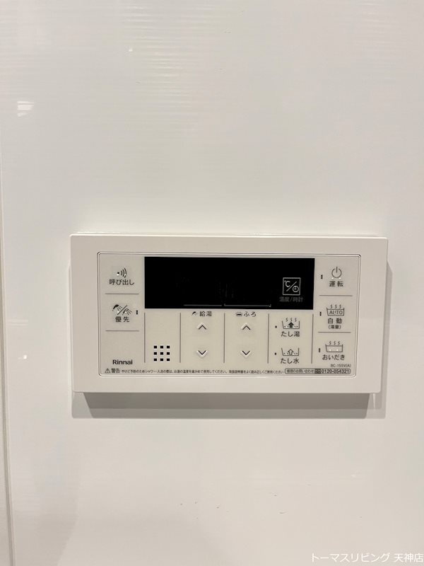 エンクレスト天神南PURE その他