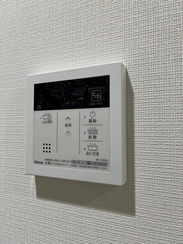 ヴィッラ アプリーレ 西新南 その他設備