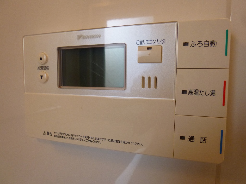 大濠パークサイドレジデンス その他設備
