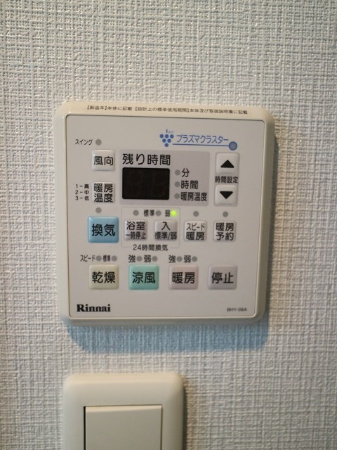 エステムプラザ天神サウスイースト その他設備