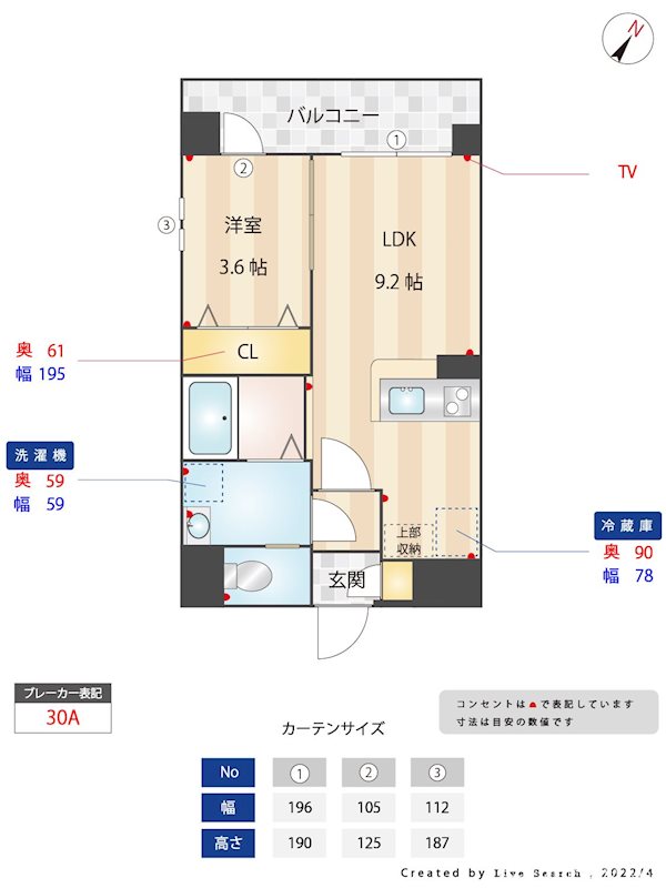 アクアリア室見  間取り