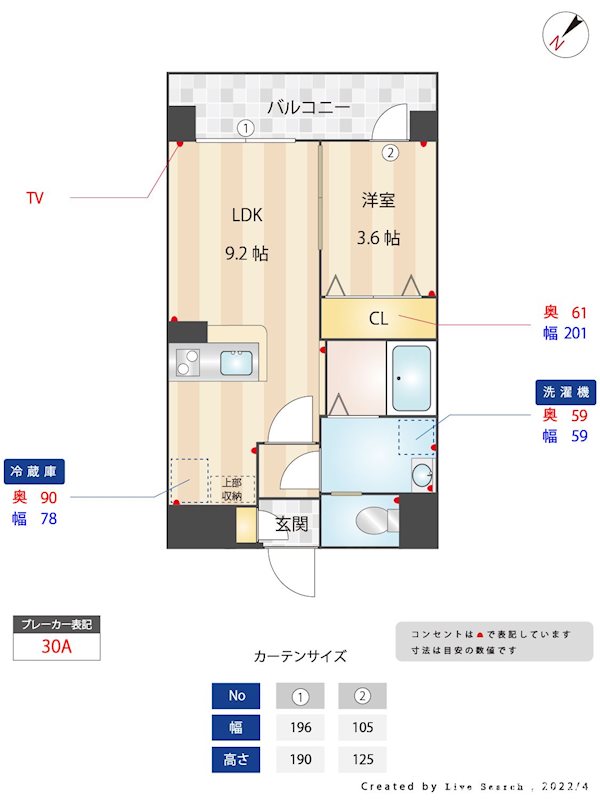 アクアリア室見  間取り