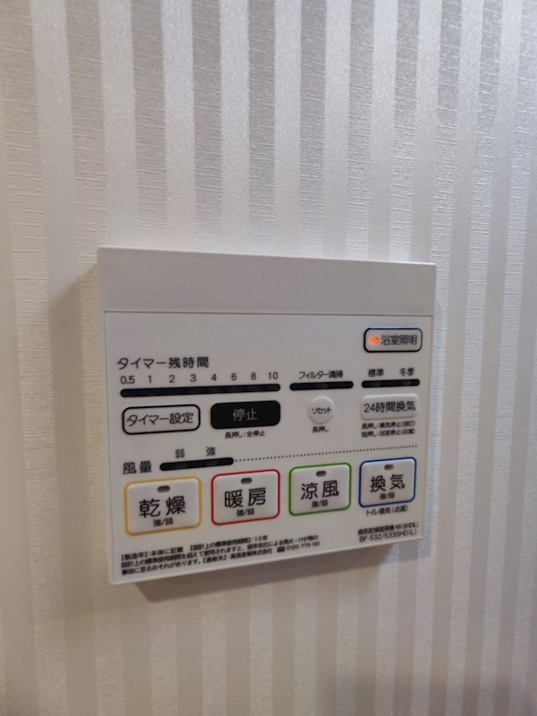 ギャラクシー博多駅北 その他設備