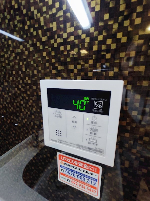 ギャラクシー博多駅北 その他