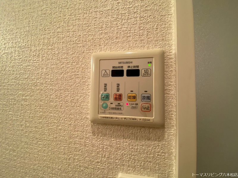 グランフォーレ西新アネックス その他設備