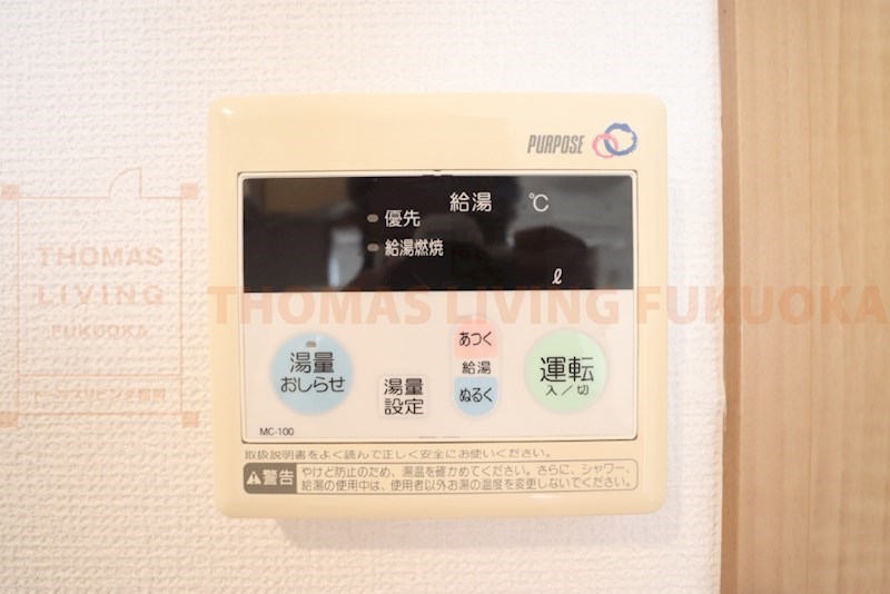 ルピナス銀天町 その他