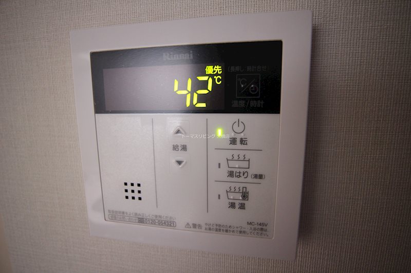 RJRプレシア大橋駅前 その他設備