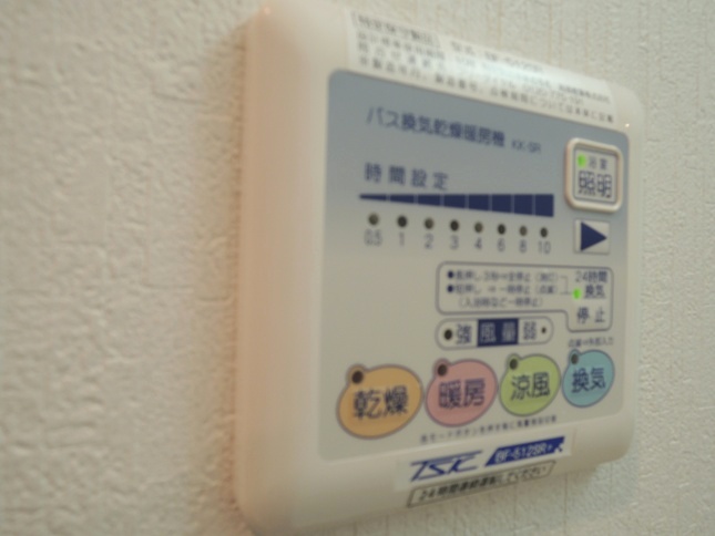 グランジュ大濠 その他設備