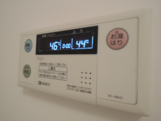 グランジュ大濠 その他設備