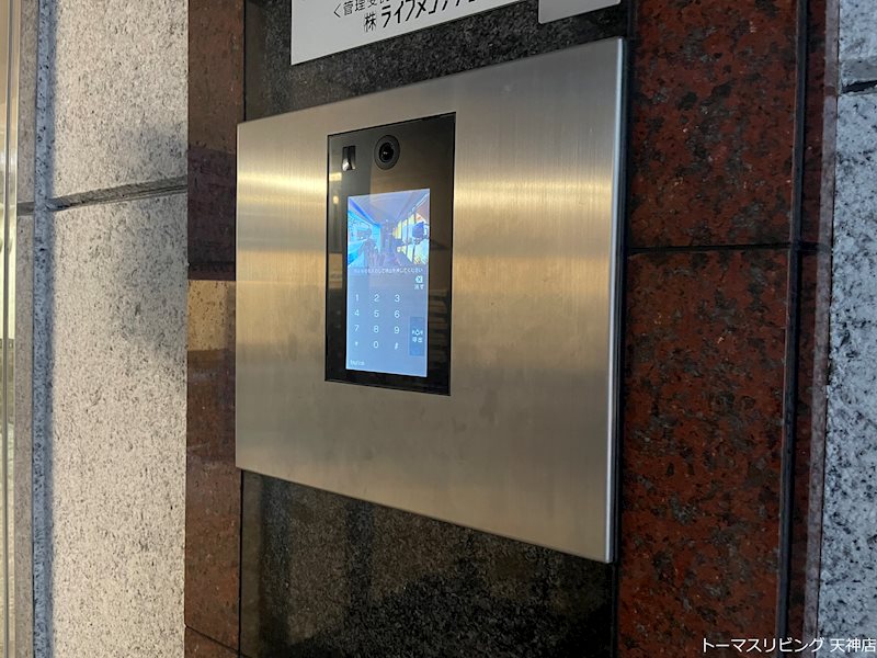 エステートモア・平尾倶楽部 セキュリティ