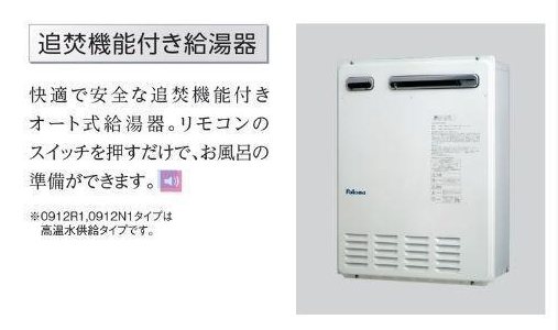 ネオグランコート  ベランダ