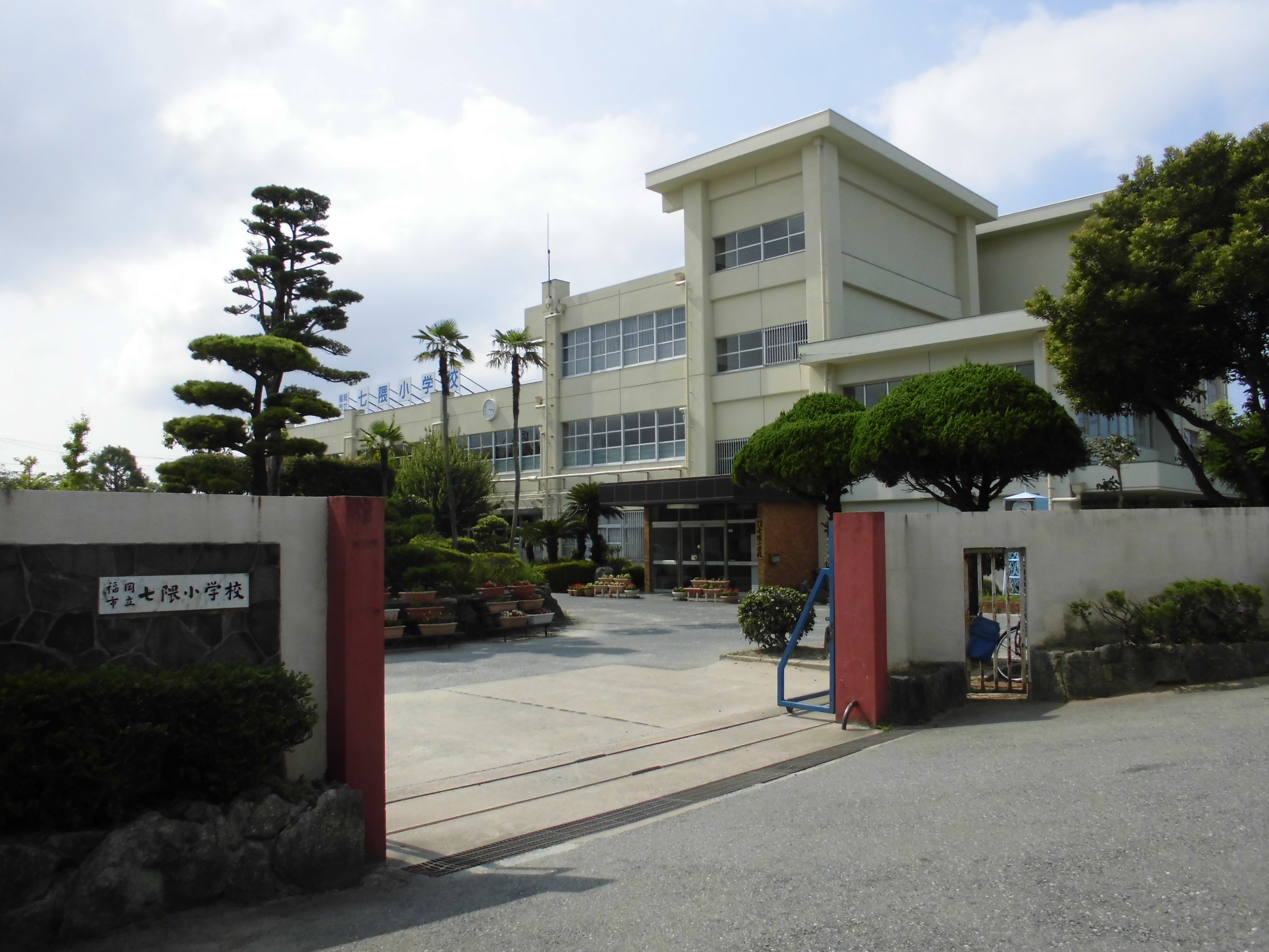 エターナルK 小学校