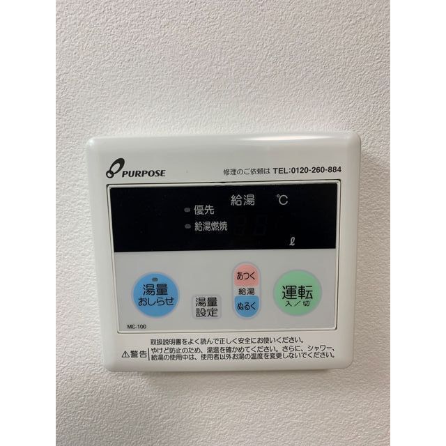 サルヴァトーレ赤坂 その他設備