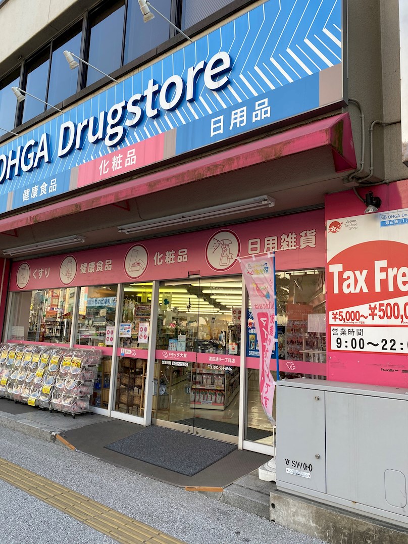 エンクレスト渡辺通  ドラッグストア