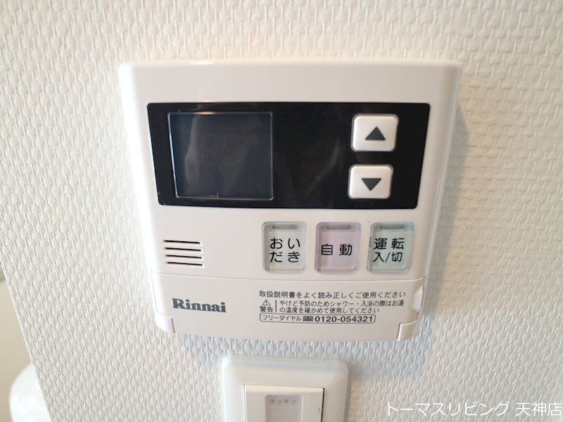 ウインステージ天神南   その他