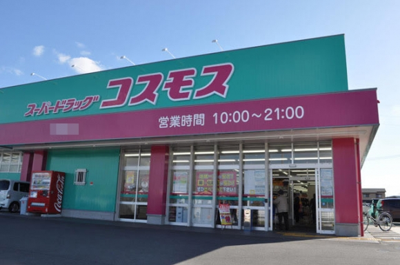 アベニュー88 ドラッグストア